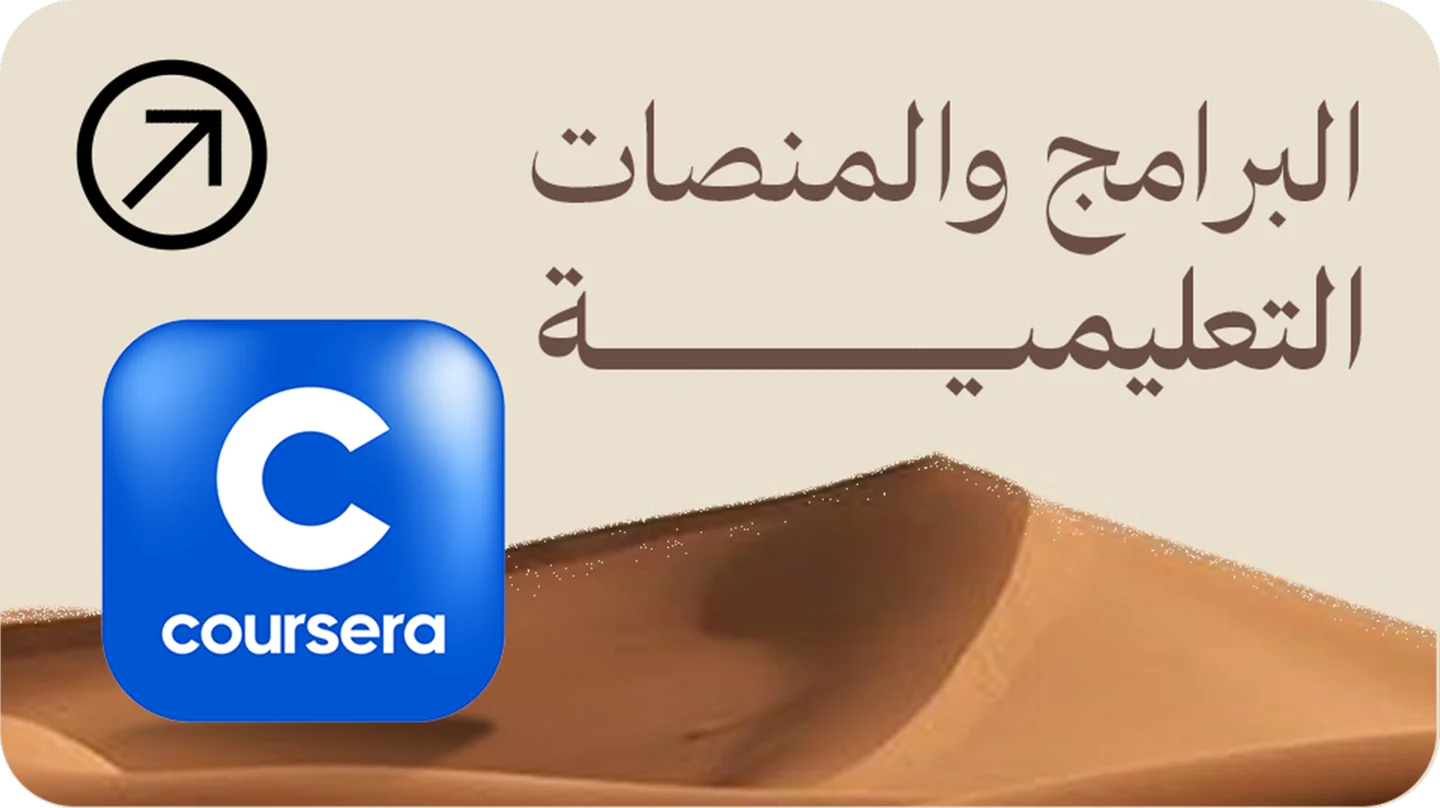 الشهادات المهنية الاحترافية