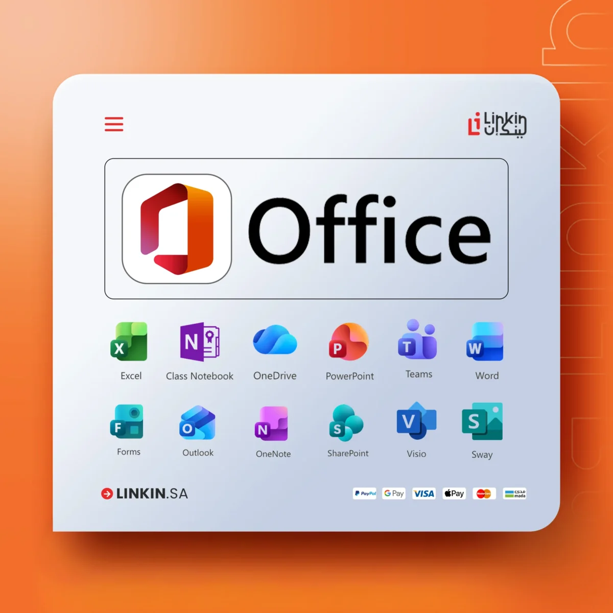 اشتراك Microsoft 365 للعمل والدراسة مع OneDrive وTeams وتطبيقات Office