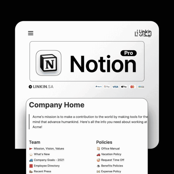 اشتراك Notion | نوشن