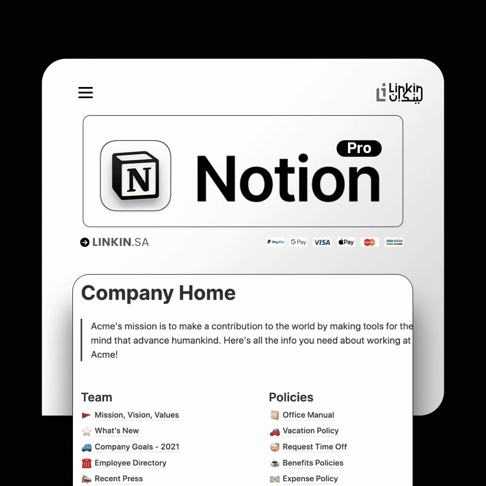 اشتراك Notion | نوشن
