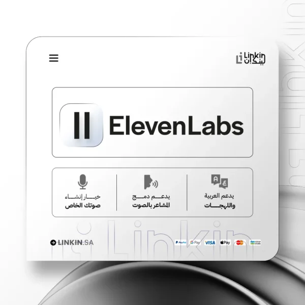 اشتراك إليفن لاب | Eleven Labs تحويل النص إلى صوت بشري