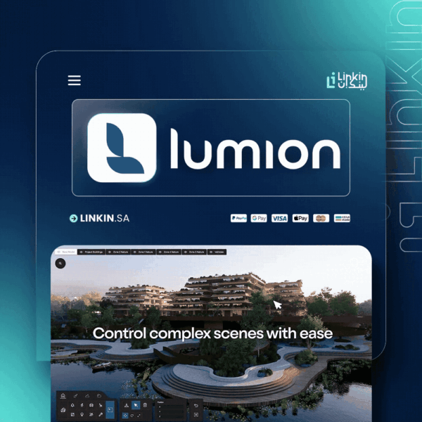 Lumion | رندر معماري فوري بجودة واقعية مذهلة