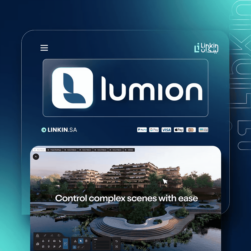 Lumion | رندر معماري فوري بجودة واقعية مذهلة