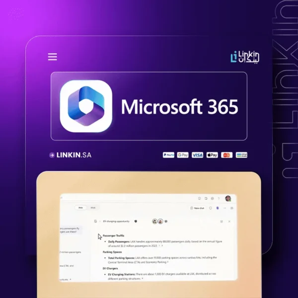اشتراك اوفيس 365 | Microsoft Office 365