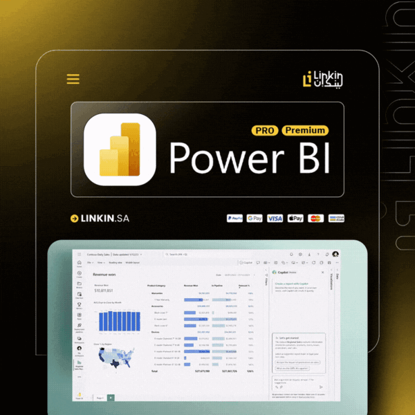 مايكروسوفت بور بي آي | Microsoft PowerBi