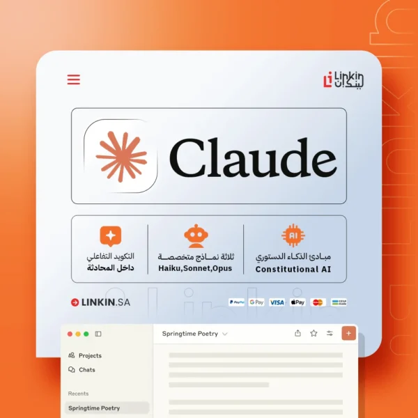 اشتراك Claude Pro و Max | كلود