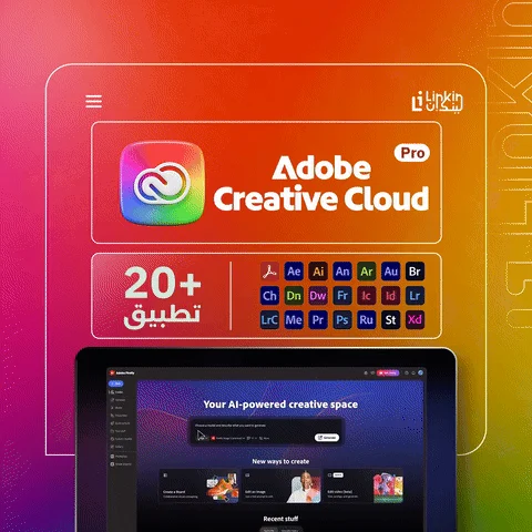 اشتراك برامج ادوبي كلاود برو | Adobe Creative Cloud Pro