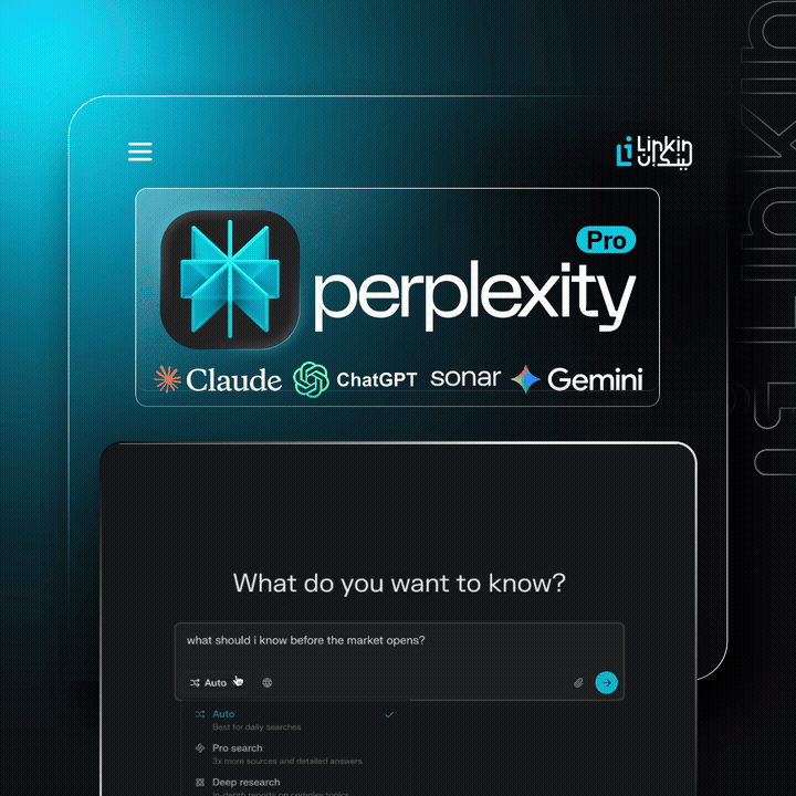 Perplexity Pro Ai | افضل ذكاء اصطناعي بالعالم لمدة سنة!